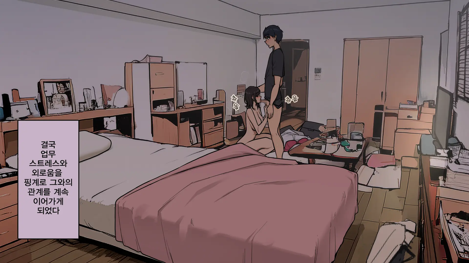 Takuhaibin No Uketori-Kata Ga Darashinaku Natteiku OL-Chan Ura Hen